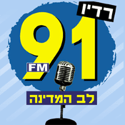 Radio 91 FM Lev Ha'medina