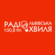 Radio Радіо Львівська Хвиля – Lviv Wave Radio 100,8 FM