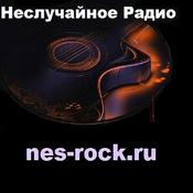 Radio Неслучайное Радио - Nesluchaynoye Radio