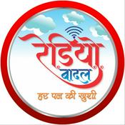 Radio Radio Badal