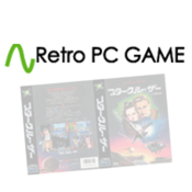 Radio Retro PC GAME