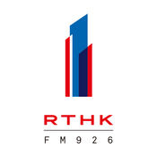 Radio RTHK Radio 1 92.6 FM