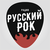 Radio Русский Рок (AMG Radio)