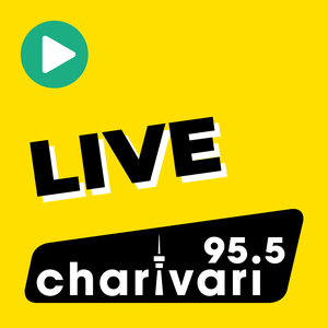 Écoutez 95.5 Charivari  dans l'application