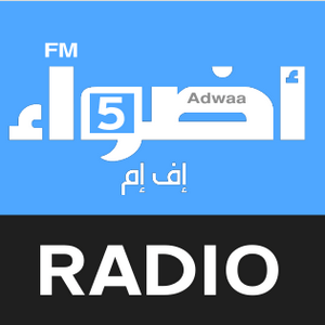 Écoutez Adwaafm5 dans l'application