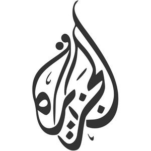 Écoutez Al Jazeera English dans l'application