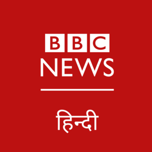 Écoutez BBC Hindi dans l'application