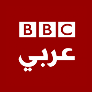 Écoutez BBC World Service Arabic 90.3 FM dans l'application