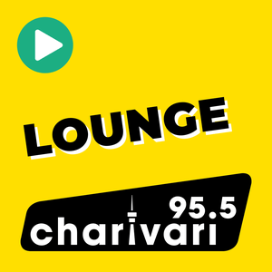 Écoutez 95.5 Charivari Lounge dans l'application