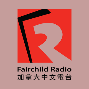 Écoutez CHKG Fairchild Radio 96.1 FM dans l'application