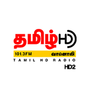 Écoutez CJSA-HD2 CMR Tamil FM dans l'application