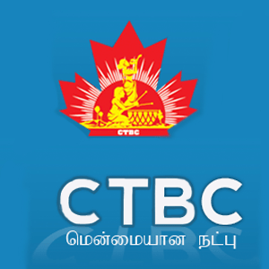 Écoutez CTBC Canadian Tamil Broadcasting Corporation dans l'application