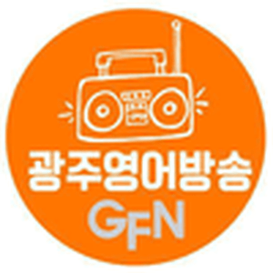 Écoutez GFN 98.7 FM dans l'application