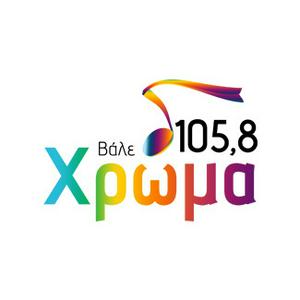 Écoutez Hroma 105.8 FM Χρώμα dans l'application