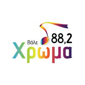 Écoutez Hroma 88.2 FM Χρώμα dans l'application