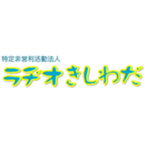 Écoutez Radio Kishiwada 79.7 dans l'application