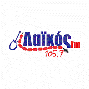 Écoutez Laikos 105.7 FM (Λαϊκός fm) dans l'application