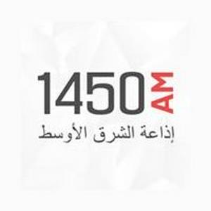 Écoutez Middle East Radio (إداعة الشرق الأوسط) dans l'application