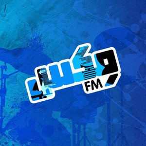 Écoutez Mix FM - Saudi Arabia dans l'application