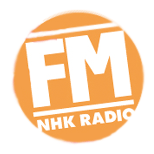 Écoutez NHK FM dans l'application