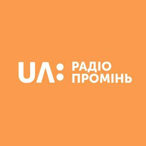 Écoutez NRCU-2 Promin Радіо Промінь УР2 UR-2 dans l'application