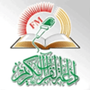 Écoutez Quran Radio dans l'application