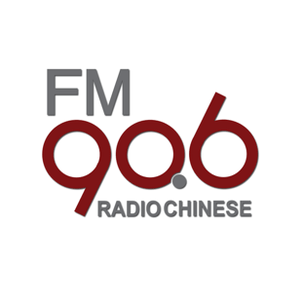 Écoutez Radio Chinese FM90.6 (纽西兰中文广播电台) dans l'application