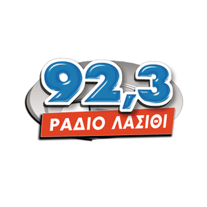 Écoutez Radio Lasithi 92.3 FM dans l'application