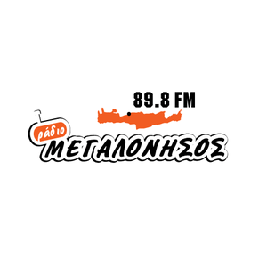 Écoutez Radio Megalonisos 89.8 FM dans l'application