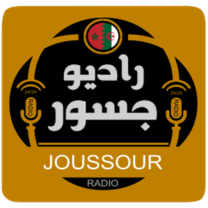 Écoutez Radio Joussour dans l'application