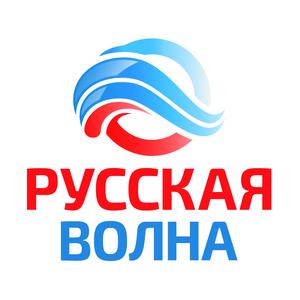 Écoutez Русская Волна (AMG Radio) dans l'application