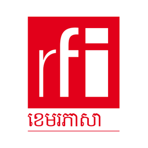 Écoutez Radio France Internationale (RFI) Khmer dans l'application