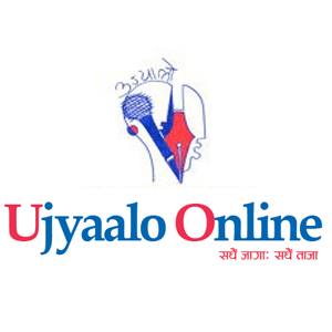 Écoutez Ujyaalo Online dans l'application