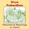 undefined Divya Prabandham with meanings