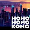 undefined Ho Ho Hong Kong