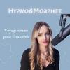 undefined Hypno&Morphée- voyage sonore pour s'endormir