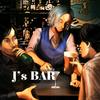 undefined J's BAR｜村上春樹本の話と雑談が聴けるラジオ