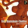 undefined Shri Hanuman Chalisa by Sandeep Khurana