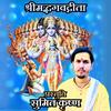 undefined Shrimad Bhagwad Gita narrated by Sumit Krishna