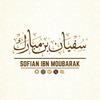 undefined Sofian ibn Moubarak