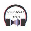 undefined SOUNDSCAPE of JAPAN