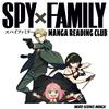 undefined Spy x Family Manga Reading Club / Weird Science Manga