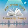 undefined Tanya Kadisha - Likoutei Amarim