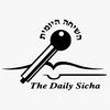 undefined The Daily Sicha - השיחה היומית