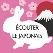 Podcast Écouter le japonais: Cours de japonais