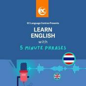 Podcast เรียนภาษาอังกฤษด้วยวลี 5 นาทีสำหรับสถานการณ์ในชีวิตประจำวัน / English phrases for everyday situations