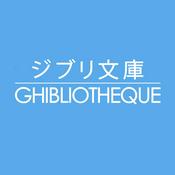 Podcast Ghibliotheque - A Podcast About Animation and Studio Ghibli