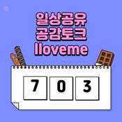 Podcast ILoveme