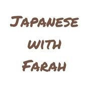 Podcast Japanese With Farah تعلم اللغة اليابانية مع فرح