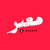 Podcast معبر | Maabar